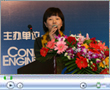 Control Engineering China 出版總監 李治
