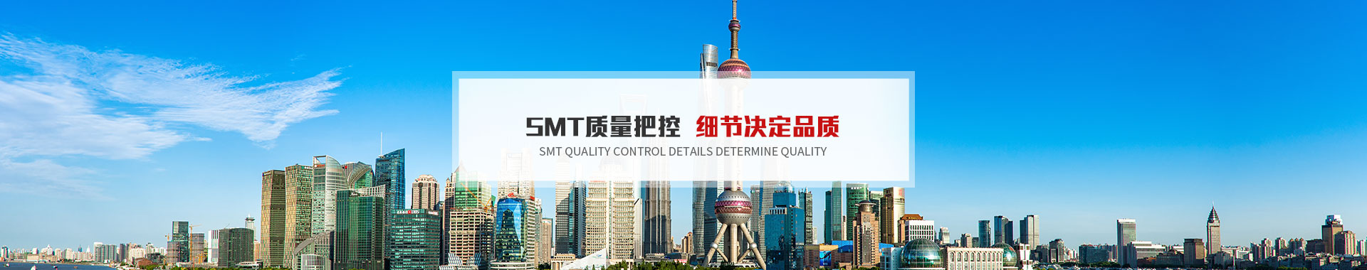 上海九邑電子科技有限公司