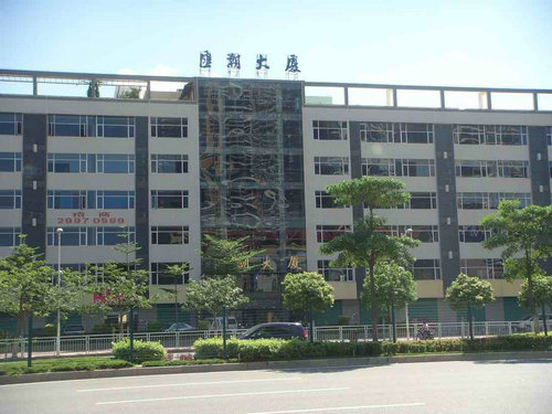 深圳匯潮電子科技有限公司
