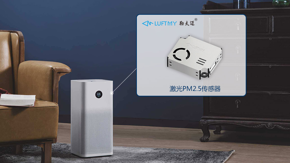 廣州勒夫邁智能科技有限公司