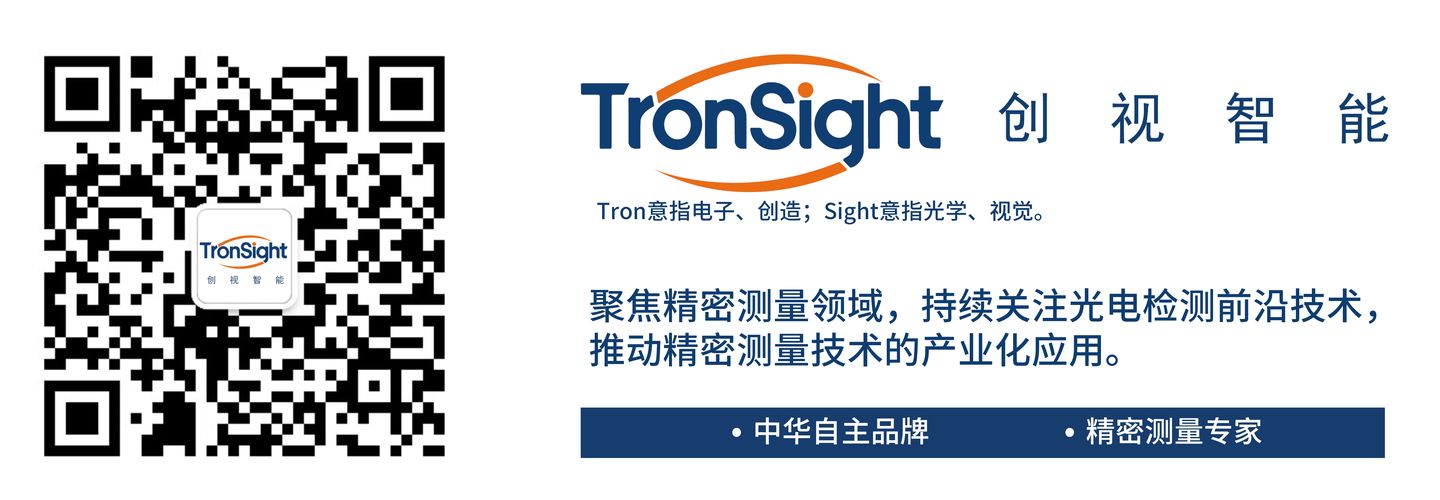 蘇州創視智能技術有限公司
