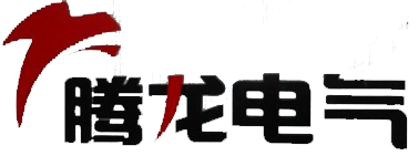 鄭州騰龍電氣設備有限公司
