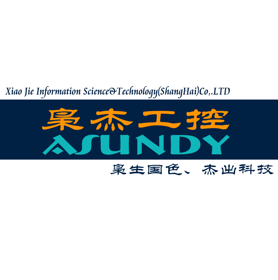 深圳華北工控股份有限公司上海分公司