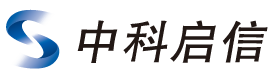 北京中科啟信軟件技術(shù)有限公司