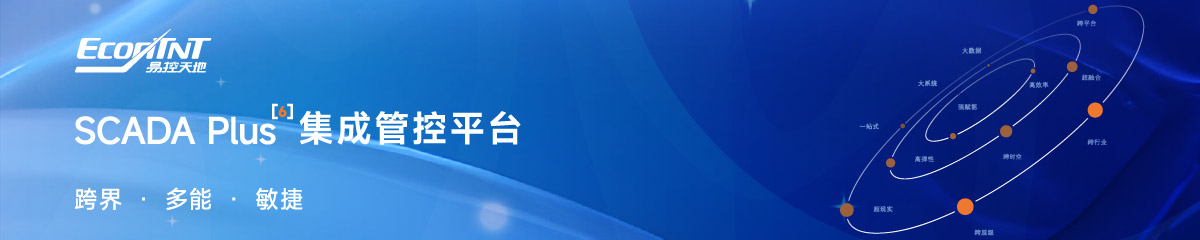 北京九思易自動(dòng)化軟件有限公司