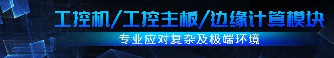 深圳市大唐計(jì)算機(jī)有限公司