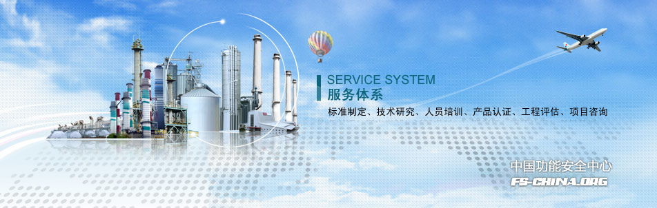 機械工業儀器儀表綜合技術經濟研究所