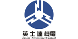 深圳市英士達機電技術開發有限公司