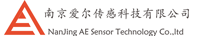 南京愛爾傳感科技有限公司