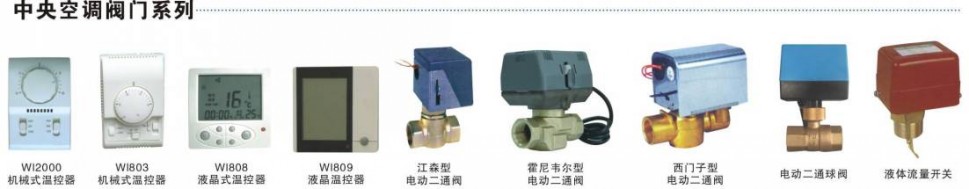 上海維列自動化設備有限公司