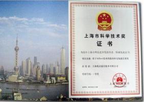 上海兆富通信技術(shù)有限公司
