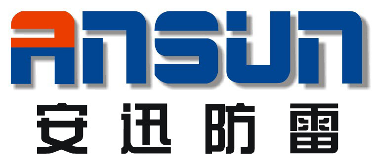 深圳市安普迅通信技術有限公司
