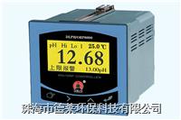 中文智能工業(yè)在線(xiàn)pH（ORP）控制器