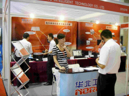 CRTS2009中國國際軌道交通技術(shù)展覽會