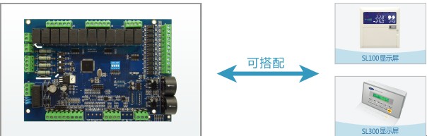 SL1600-ST 水源熱泵控制器