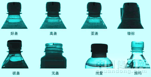 供應(yīng)圖像識別檢測機(jī)器視覺檢測設(shè)備