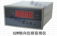 江陰市長江儀表總廠勝藍自動化-軸向位移表-SZW(RDZW)