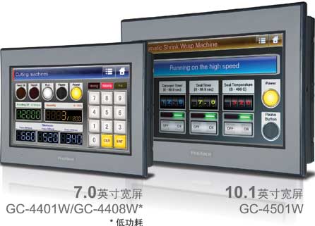 全新可編程人機界面GC4000系列