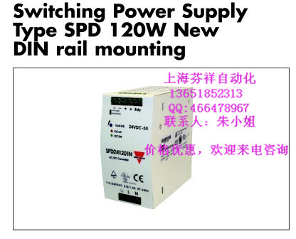 瑞士佳樂開關電源SPD系列