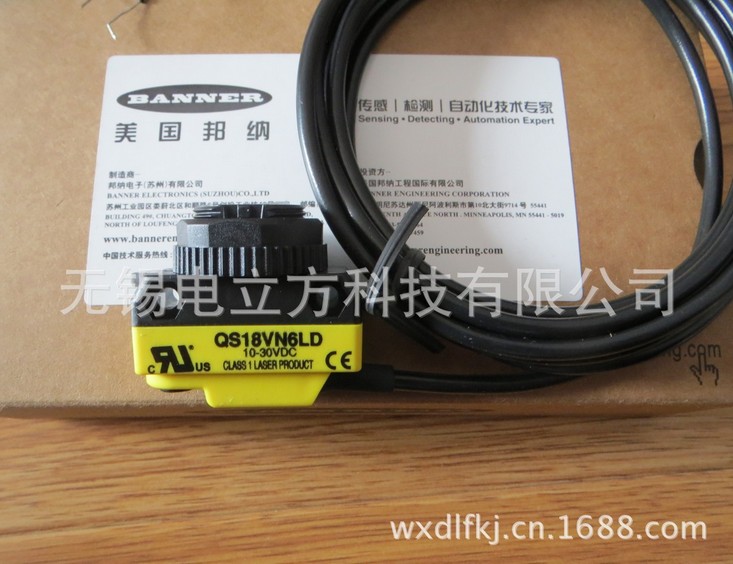 QS18VN6LD美國邦納BANNER光電傳感器