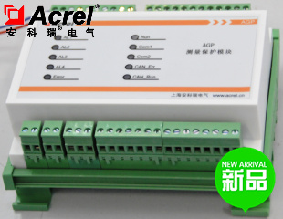 供應AGP風力發電測量保護模塊