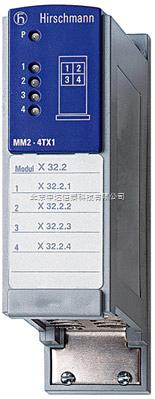 Hirschmann赫斯曼交換機模塊MM2-4TX1專業代理