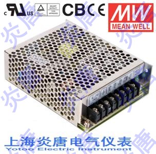 供應(yīng)RT-65C三組輸出明緯開關(guān)電源