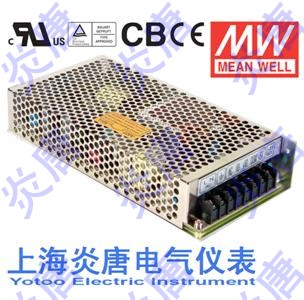 供應(yīng)RD-125B雙組輸出明緯開關(guān)電源
