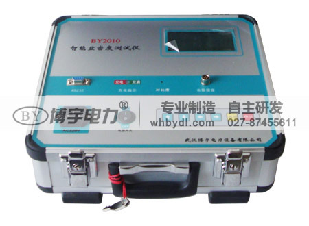 BY2010智能鹽密度測(cè)試儀（新型）《鹽密儀》