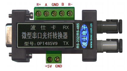 微型RS-232/485/光纖轉換器OPT485V9