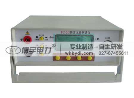 FC-2GB壓敏電阻測試儀