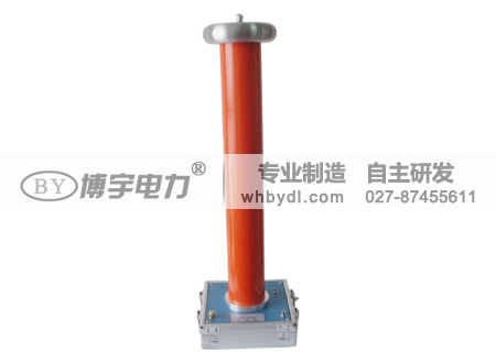 SGB-50kV交直流高壓分壓器