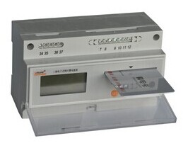 預付費電能計量表