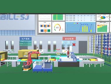 佰思杰Bill-MES 5.0制造執行系統