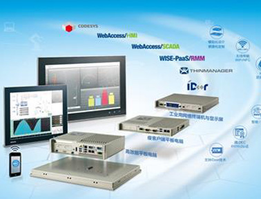 研華高效能模組化工業平板電腦TPC-5212W