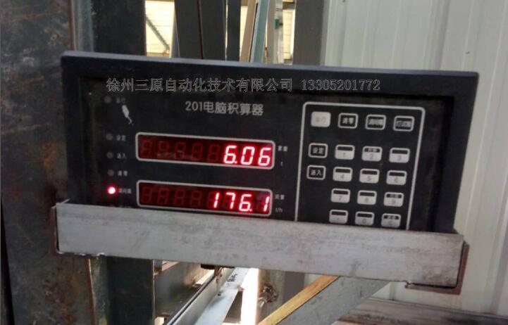 徐州三原201系列稱重儀表-sanyuan品牌抗干擾穩(wěn)定性強