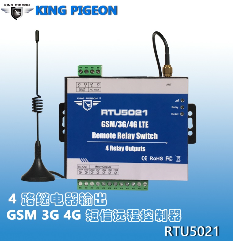 金鴿RTU5021 GSM 3G 4G RTU短信遠(yuǎn)程控制器