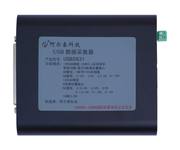 北京阿爾泰 USB2831 12位 16路模擬量輸入；帶DA、DIO功能  250K采樣頻率