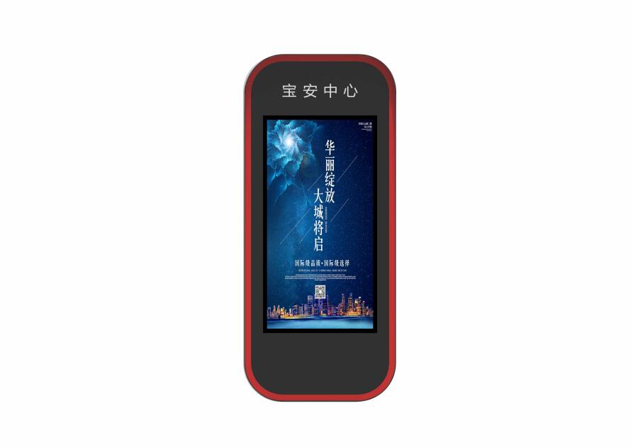 讀特智能電子站牌解決方案商