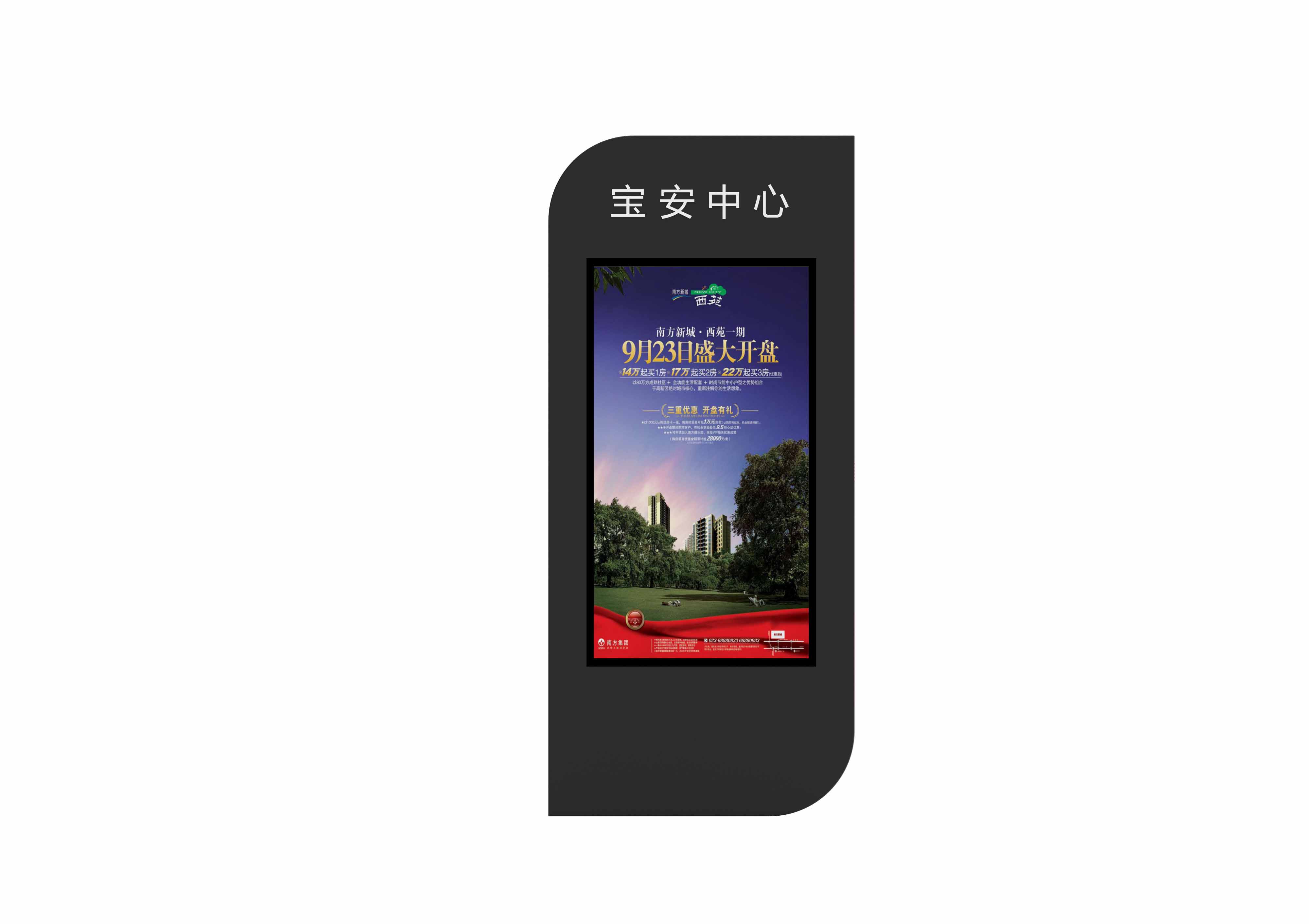讀特智能公交電子站牌|讀特智能公交調(diào)度系統(tǒng)