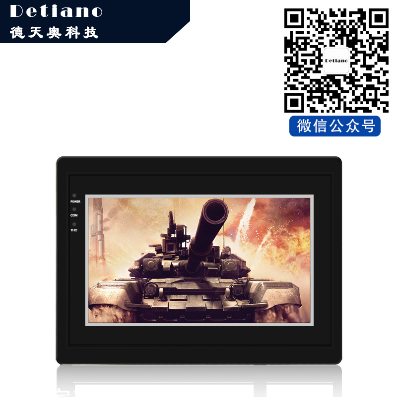 9070 國產(chǎn)人機(jī)界面 HMI廠家 APP監(jiān)控觸摸屏 遠(yuǎn)程監(jiān)控觸摸屏