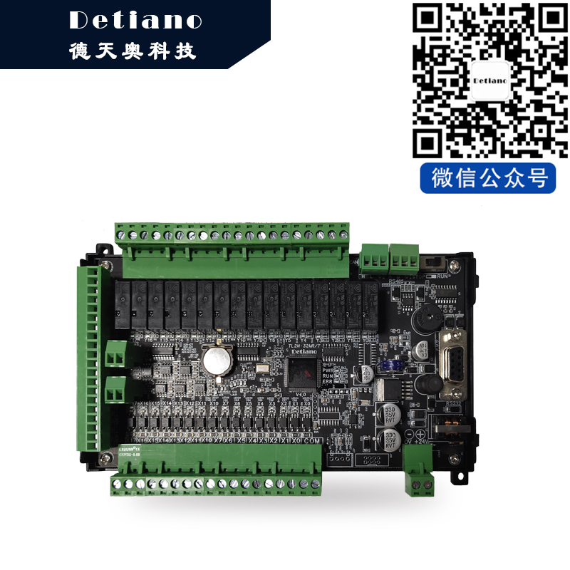 TL2N-32MR-10V2V 模擬量信號(hào)采集控制器 國產(chǎn)控制器 國產(chǎn)PLC廠家
