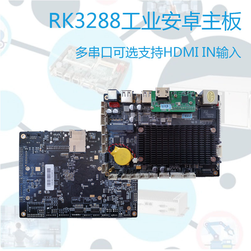 聚蕓智能支持HDMIIN攝像機RK3288高清視頻會議終端