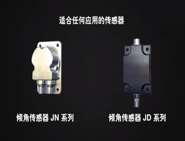 ifm 高精度傾角傳感器，適合任何應用