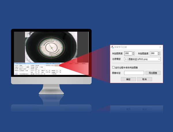 維視VisionBank AI 視覺算法平臺(tái)