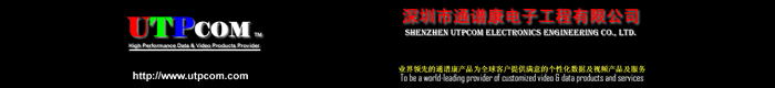 深圳通譜康電子工程有限公司
