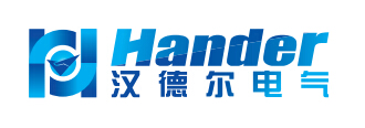 無錫漢德爾電氣有限公司