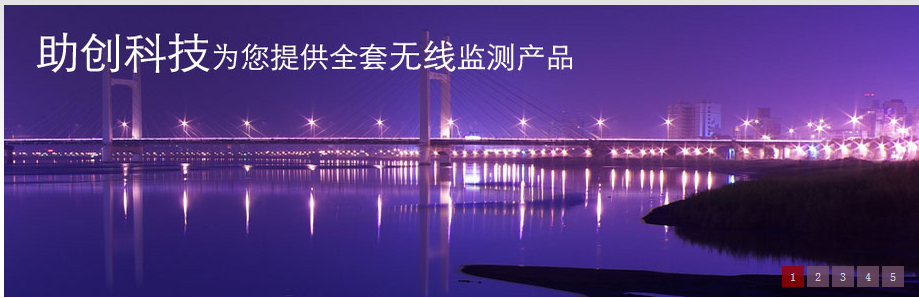 北京助創科技有限公司