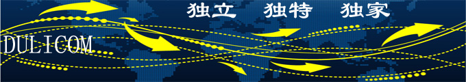 北京獨(dú)立訊科技有限公司