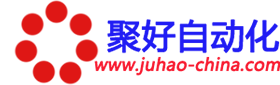 佛山市聚好自動化系統有限公司